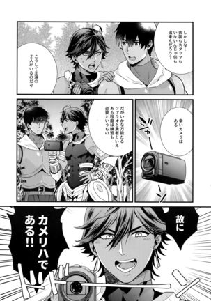Image 8170665