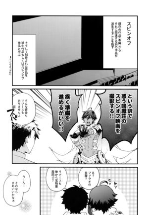 Image 8170661