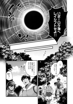 Image 8170663