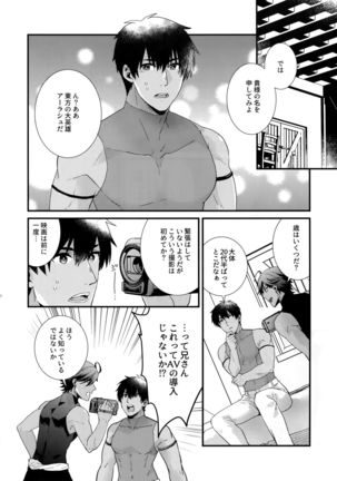 Image 8170666