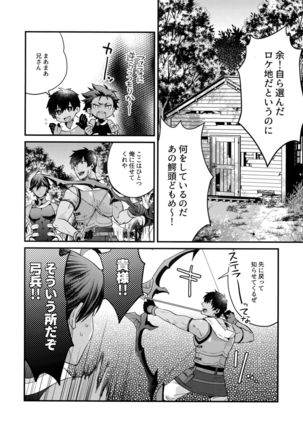 Image 8170664