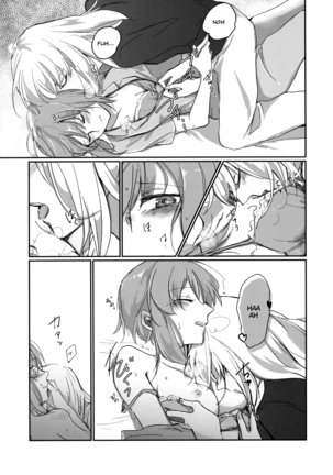 for the first time Page #14