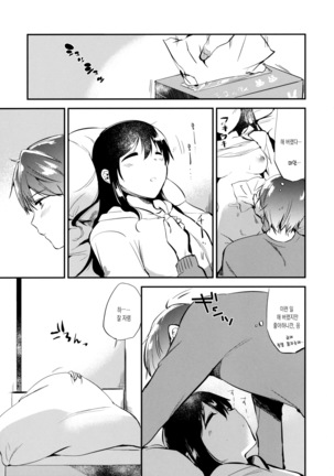 Image 2608943