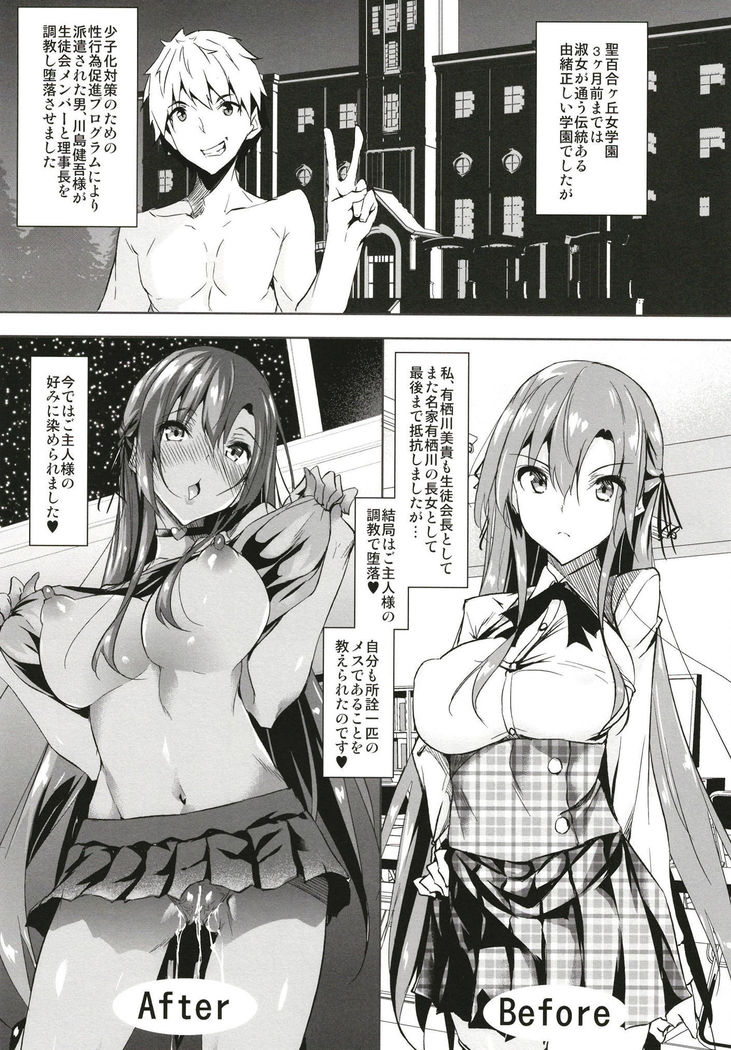 Seidokaiafuta-