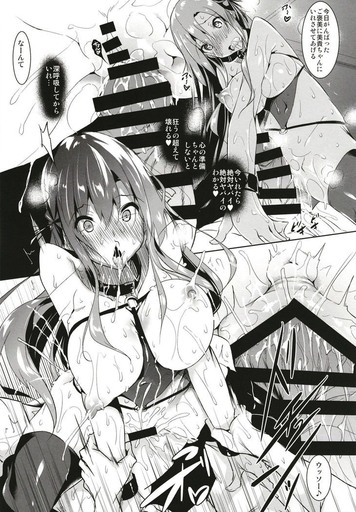 Seidokaiafuta-