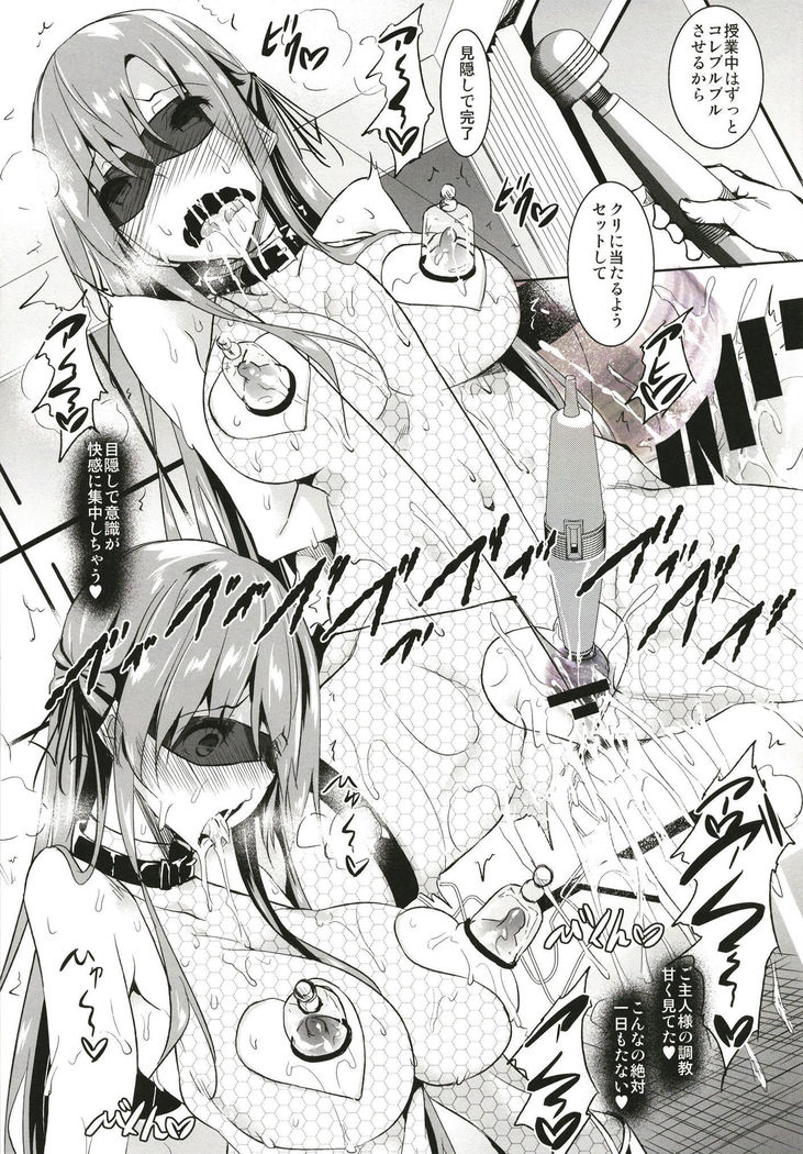 Seidokaiafuta-
