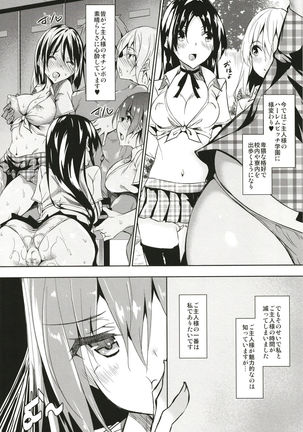 Seidokaiafuta-