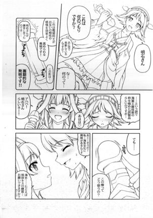 Image 11093645