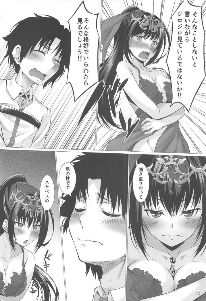 Kami-sama no Gohoushi