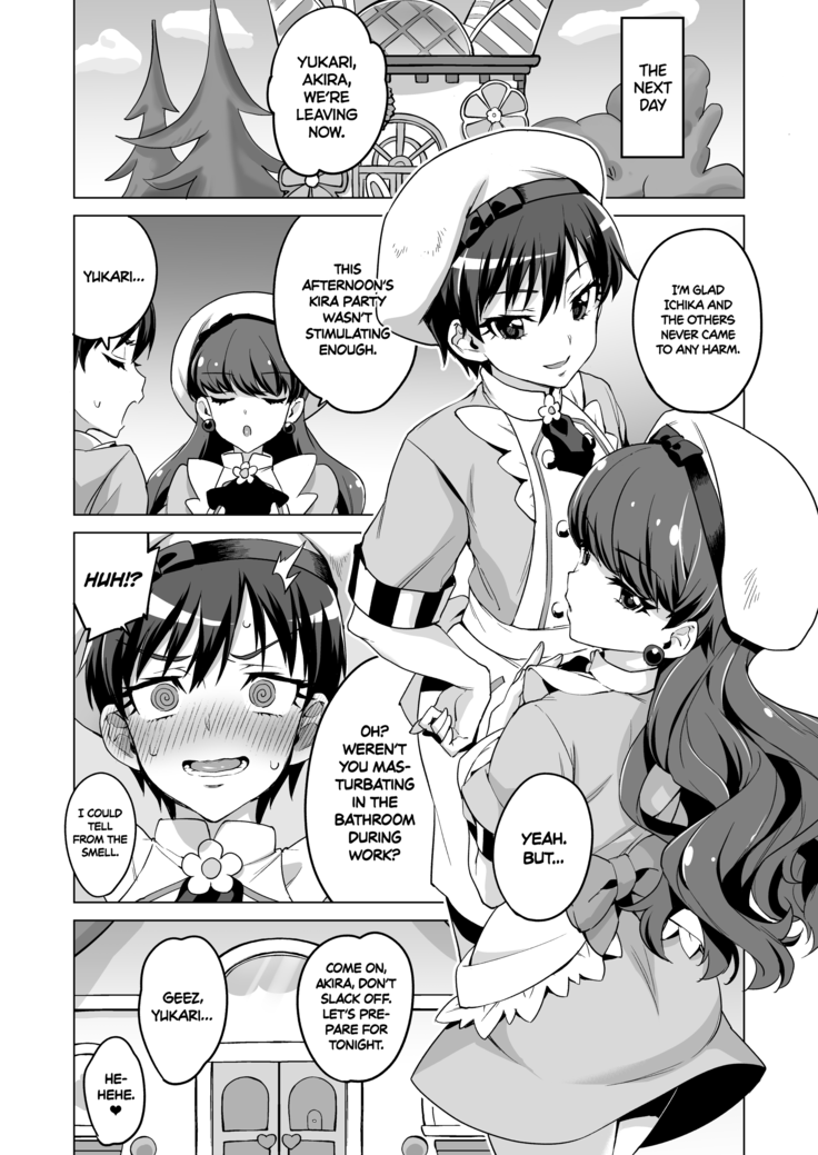 Pakopako Yoru no Saimin Patisserie | Smack Smack ☆ Night Hypnotism Patisserie (decensored)