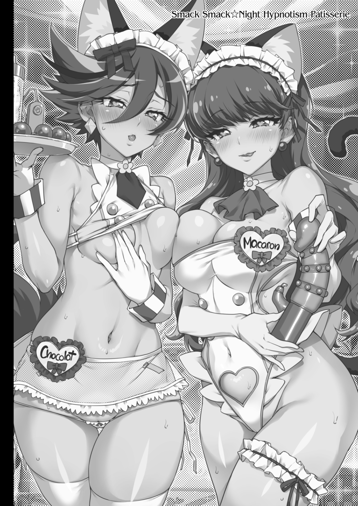 Pakopako Yoru no Saimin Patisserie | Smack Smack ☆ Night Hypnotism Patisserie (decensored)