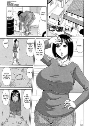 Hannari Otona Kyouiku - Mother's Sex Lesson Ch. 3-4,7,10 Page #41
