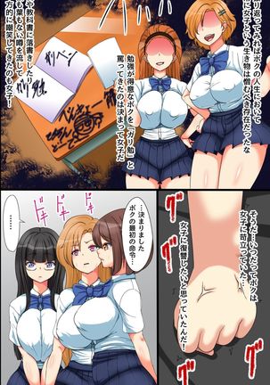 Image 9188212