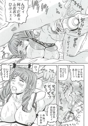 Image 709758