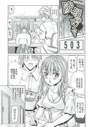 Image 709759