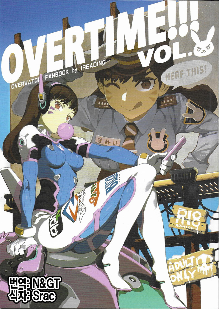 OVERTIME!! OVERWATCH FANBOOK VOL. 2