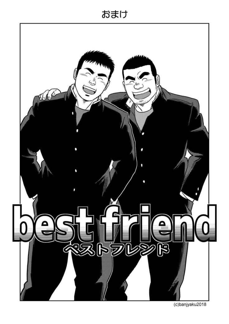 Two Rings/Best Friend