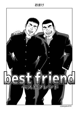 Two Rings/Best Friend Page #21