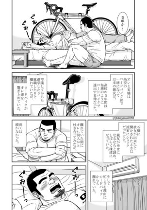 Image 6837858