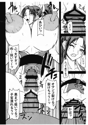 Image 8943645