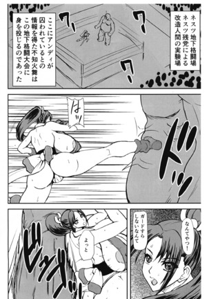 Mai-ryou Nonoshi Junbigou Page #4