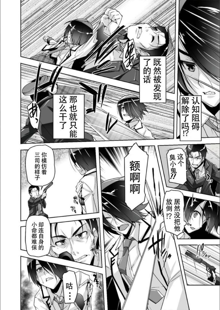 Mitsukasa Ayase to Kokuhaku Hatsu Ecchi