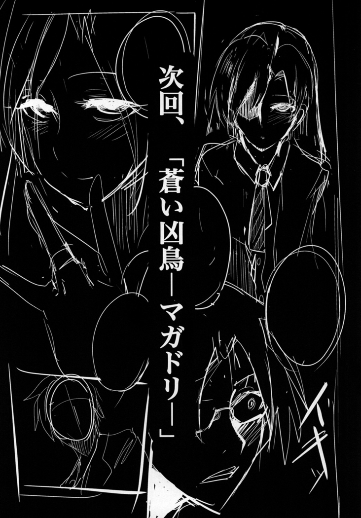 THEYANDEREM@SUER