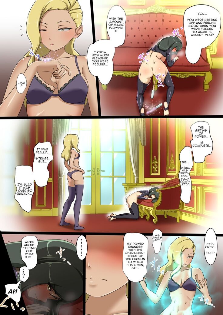 Uchi no Ko ga Ecchi na Teki to Tatakatte Haiboku suru Hanashi ～Arashiko hen 2～