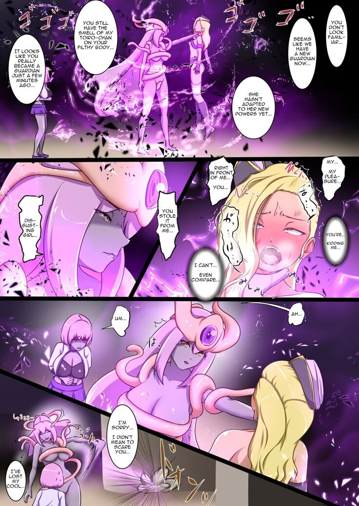 Uchi no Ko ga Ecchi na Teki to Tatakatte Haiboku suru Hanashi ～Arashiko hen 2～