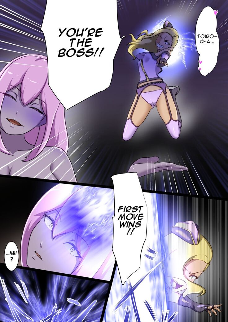 Uchi no Ko ga Ecchi na Teki to Tatakatte Haiboku suru Hanashi ～Arashiko hen 2～