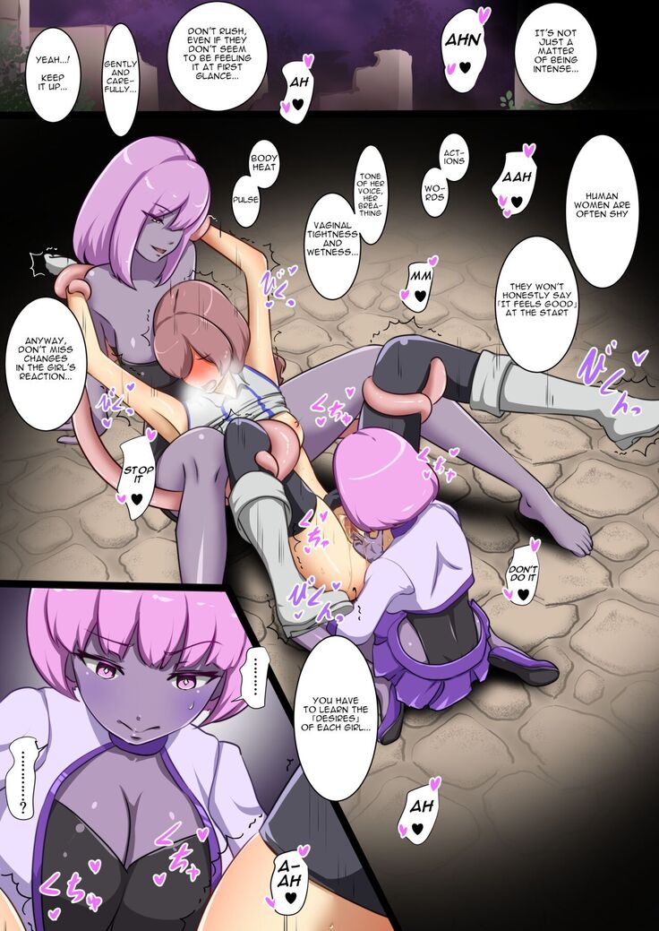 Uchi no Ko ga Ecchi na Teki to Tatakatte Haiboku suru Hanashi ～Arashiko hen 2～