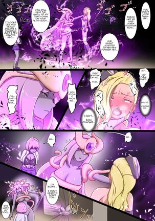 Uchi no Ko ga Ecchi na Teki to Tatakatte Haiboku suru Hanashi ～Arashiko hen 2～ Page #55
