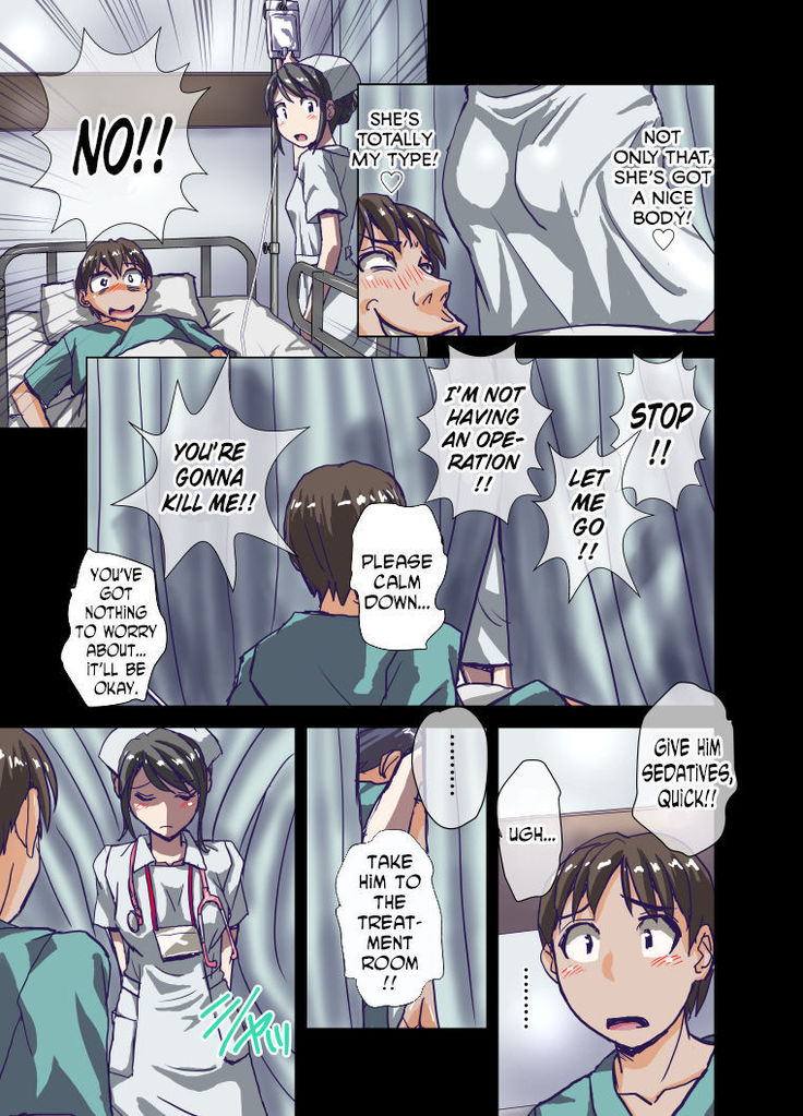 The Pot of Lewd Nectar: Assistant Nurse Yukie 19 Years Old