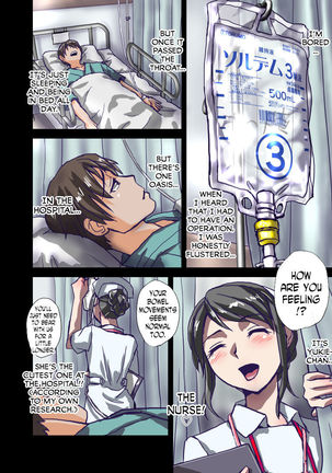 The Pot of Lewd Nectar: Assistant Nurse Yukie 19 Years Old