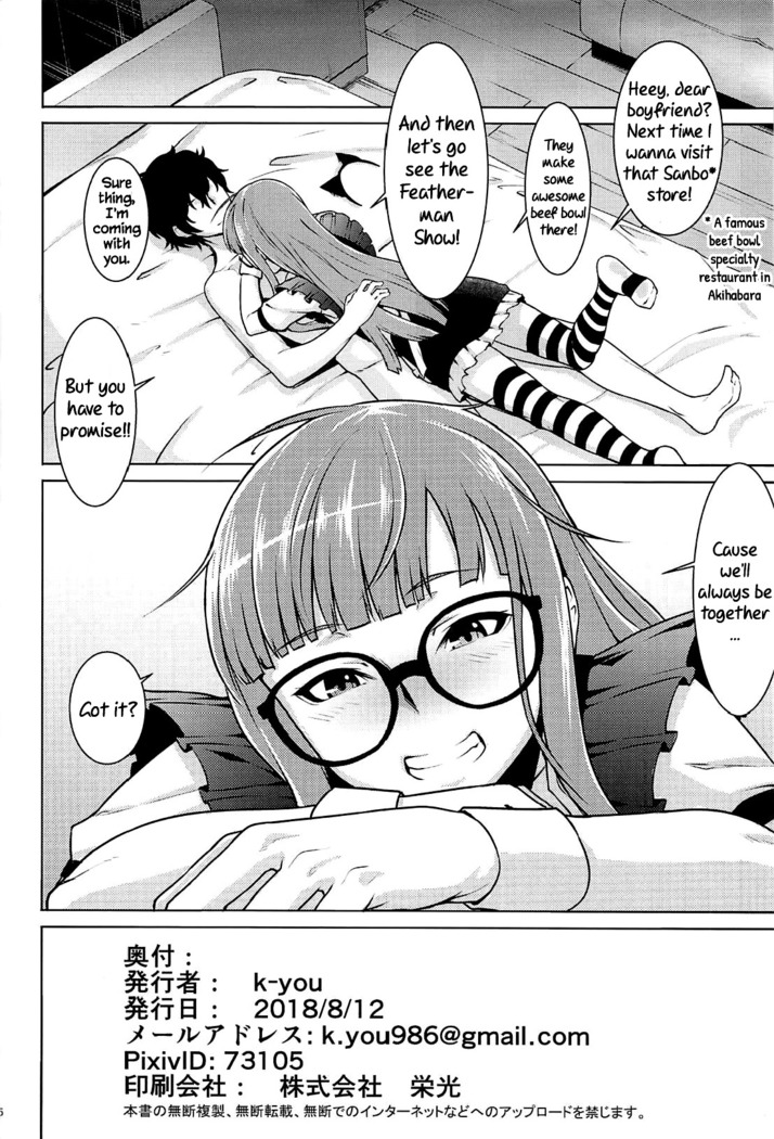 Nekomimi Maid Futaba no Hon | A Nekomimi Maid Futaba Book