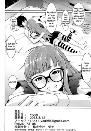 Nekomimi Maid Futaba no Hon | A Nekomimi Maid Futaba Book Page #26