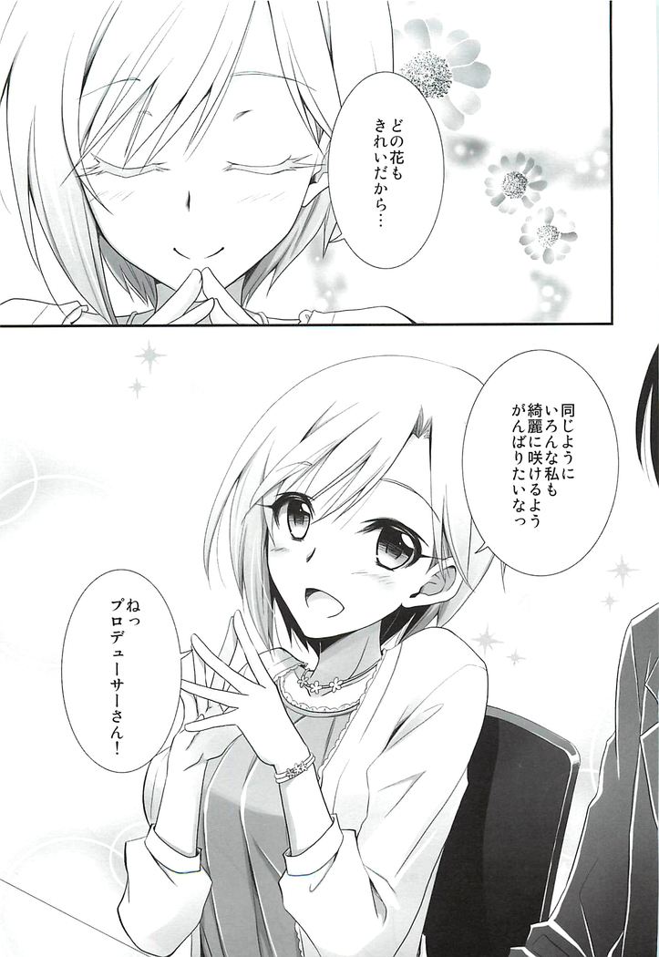 Hanataba no Kanojo