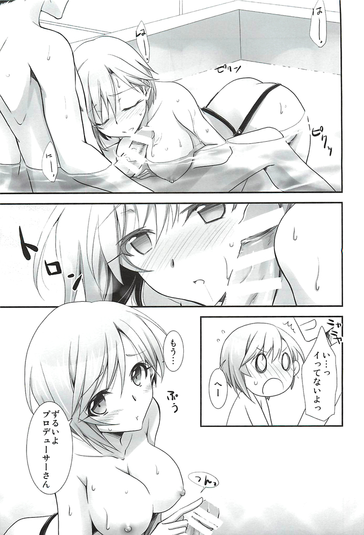 Hanataba no Kanojo