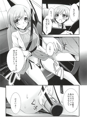 Hanataba no Kanojo Page #5