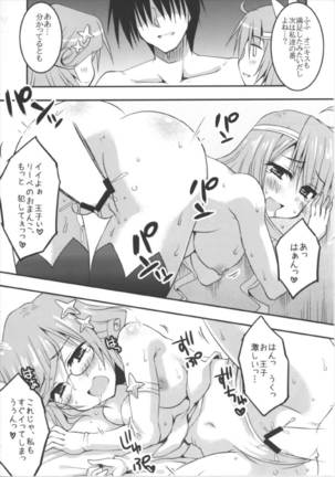 Seirei-tachi to Aishiatte mo Ii yo ne? Page #21