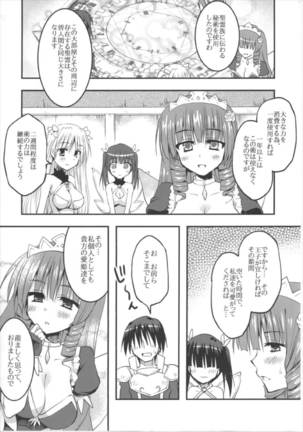 Seirei-tachi to Aishiatte mo Ii yo ne? Page #8