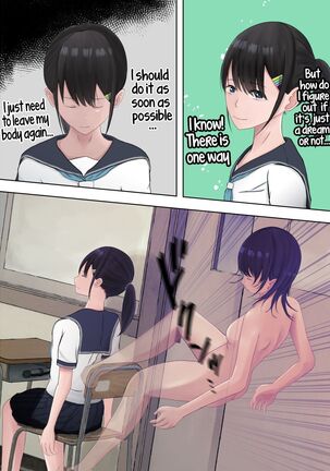 Yuutai Shoujo no Himitsu no Asobi | The Ethereal Girl's Secret Games - Page 33