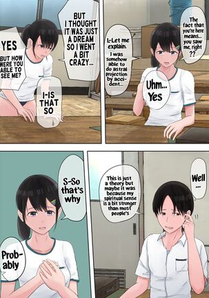 Yuutai Shoujo no Himitsu no Asobi | The Ethereal Girl's Secret Games - Page 39