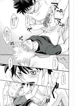 mine Page #15