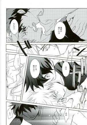mine Page #14