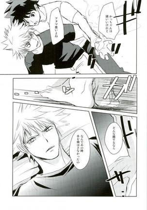 mine Page #13