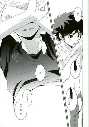 mine Page #19