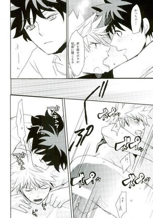 mine Page #16