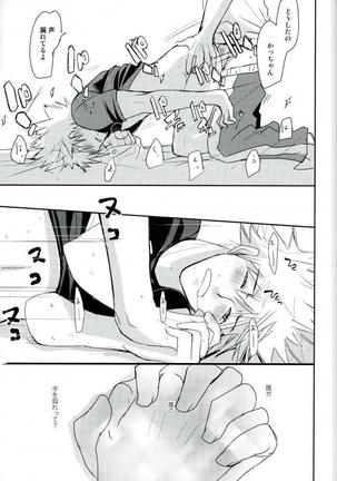 mine Page #17