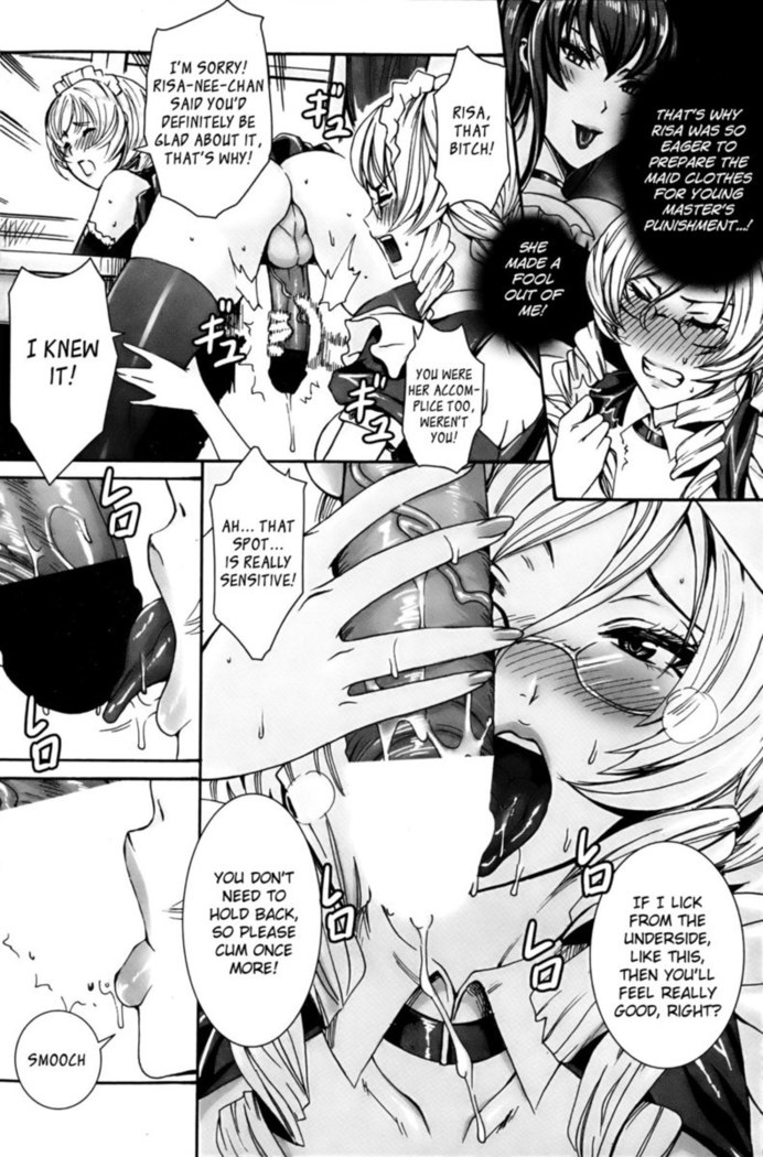 Please Help Yourself, Master! Chapter 8